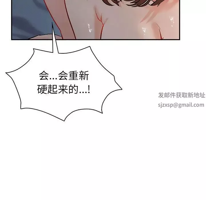 回不去的婚姻-第1话 - 图片 207