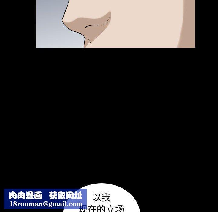 特殊礼物第25话