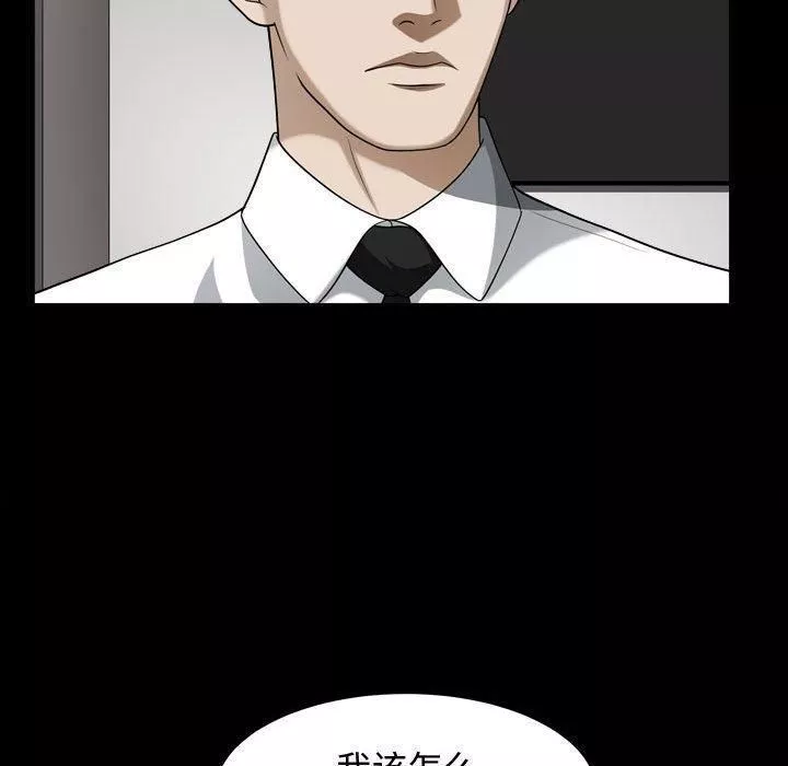 特殊礼物-第25话 - 图片 62