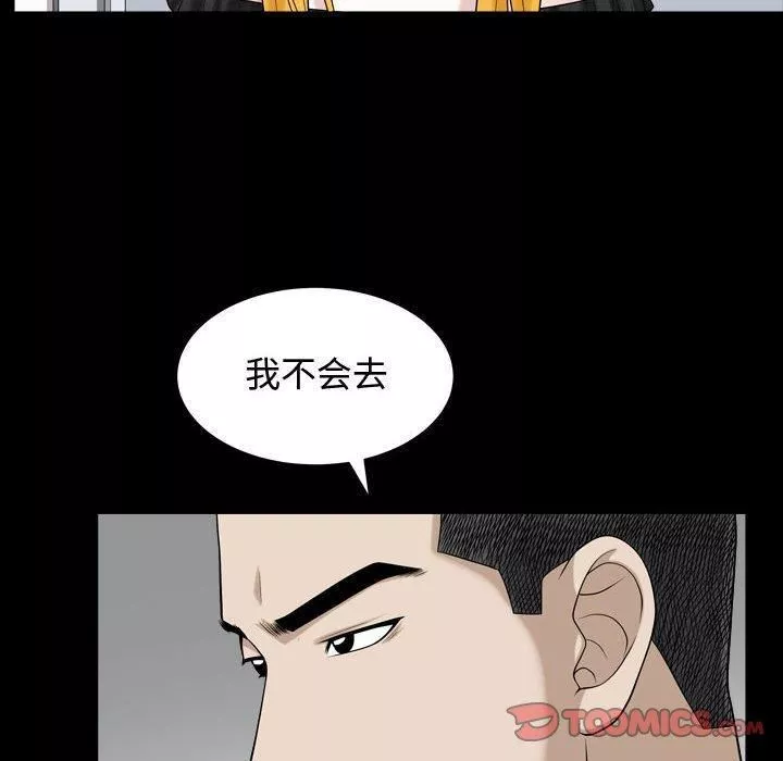 特殊礼物-第25话 - 图片 66