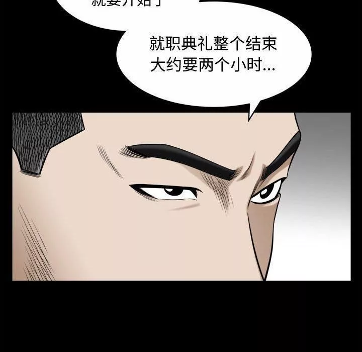 特殊禮物第25話