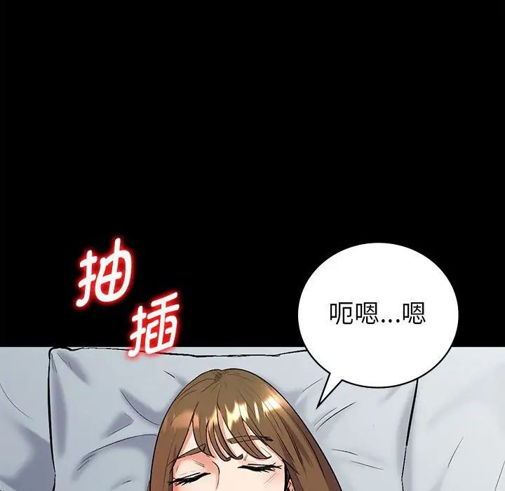 回不去的婚姻第1话