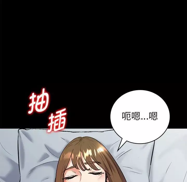 回不去的婚姻第1話