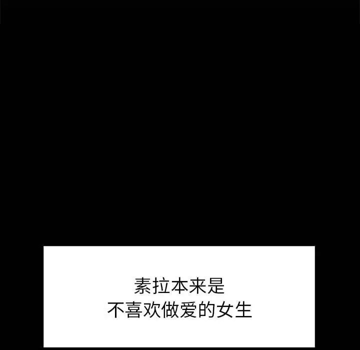 回不去的婚姻第1话