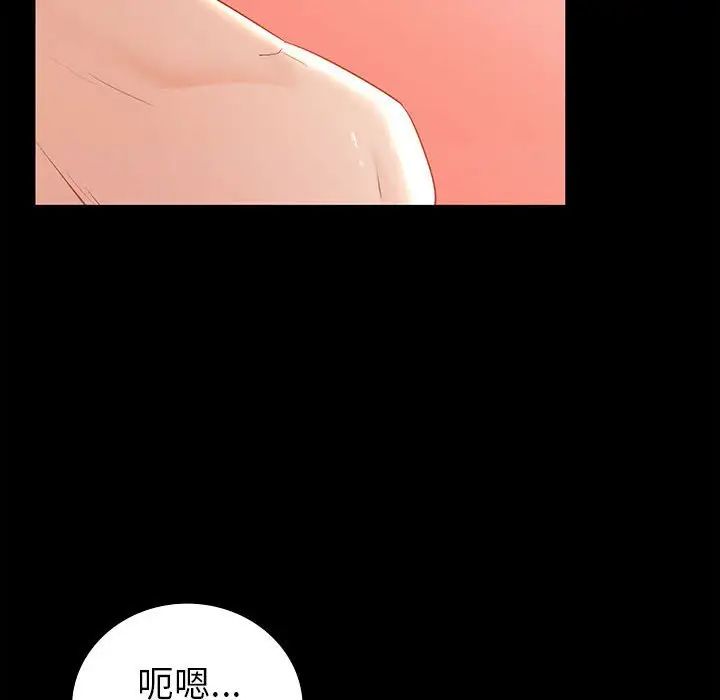 回不去的婚姻第1话