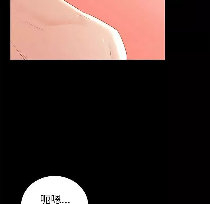 回不去的婚姻-第1话 - 图片 232