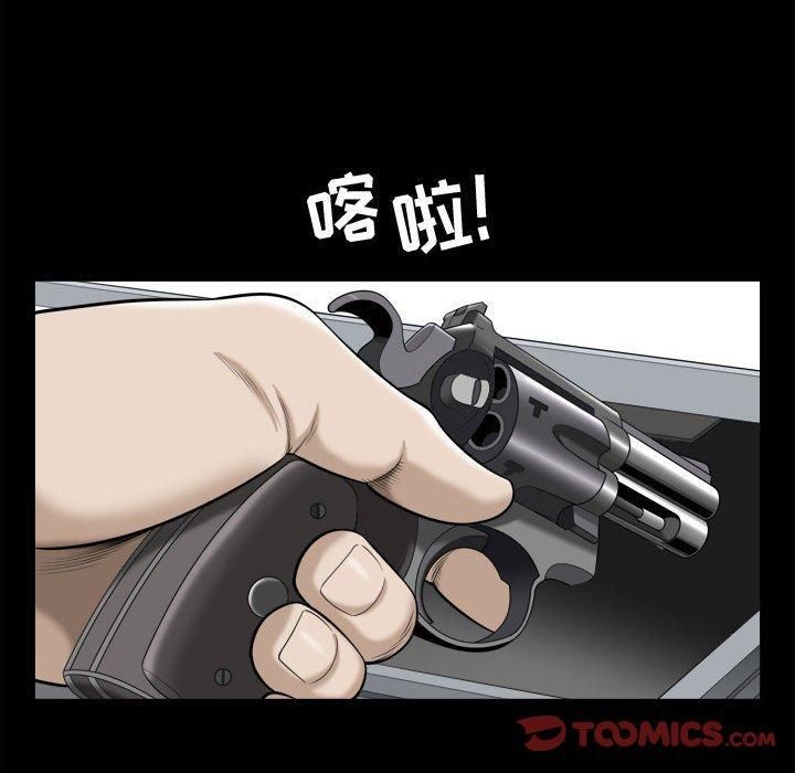 特殊禮物第25話