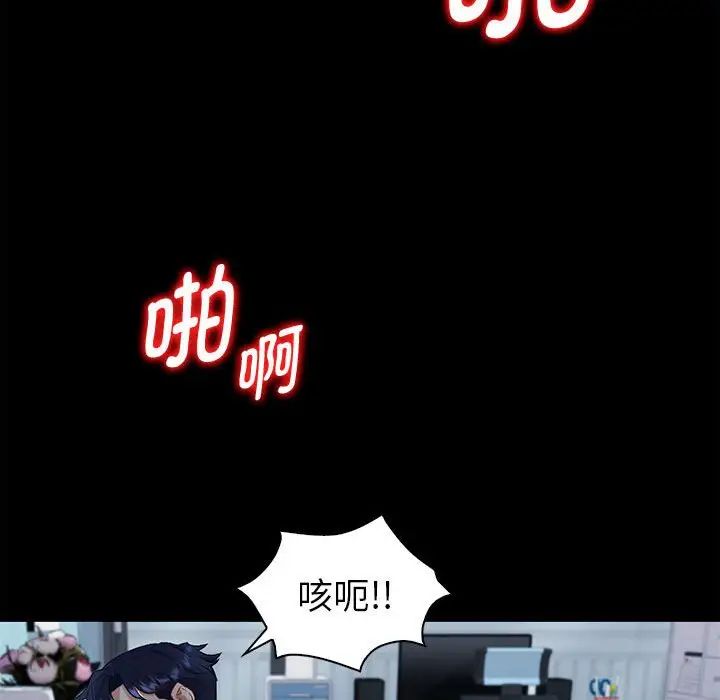 回不去的婚姻第1话