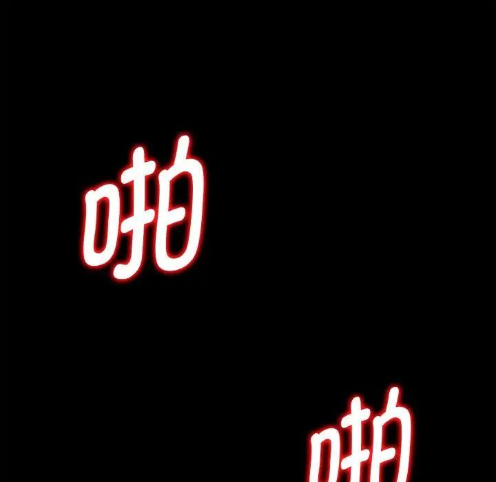 回不去的婚姻第1話