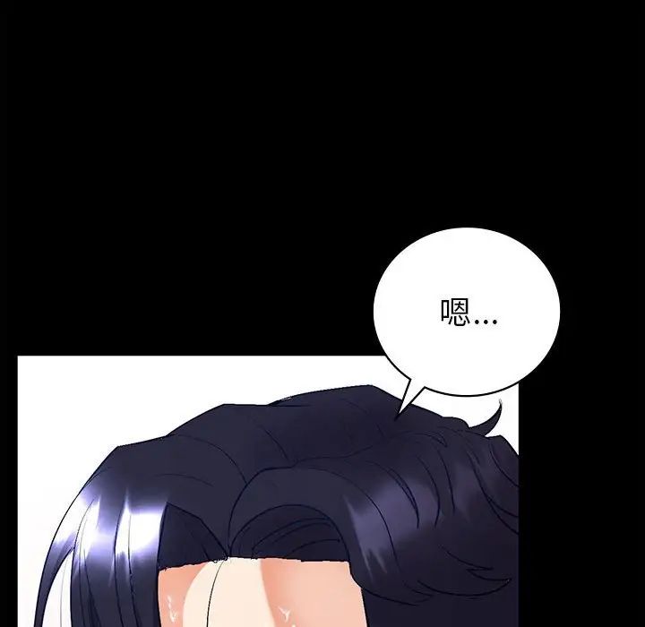 回不去的婚姻第1話