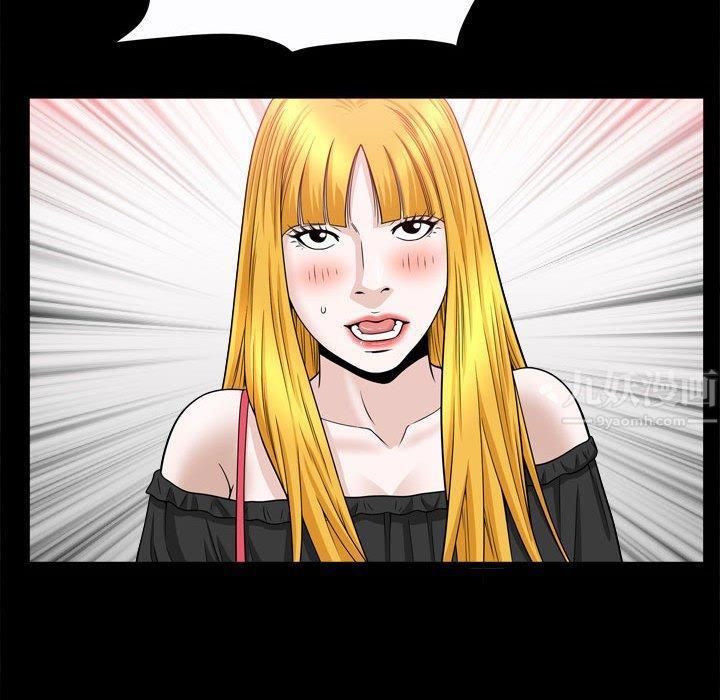 特殊礼物第25话