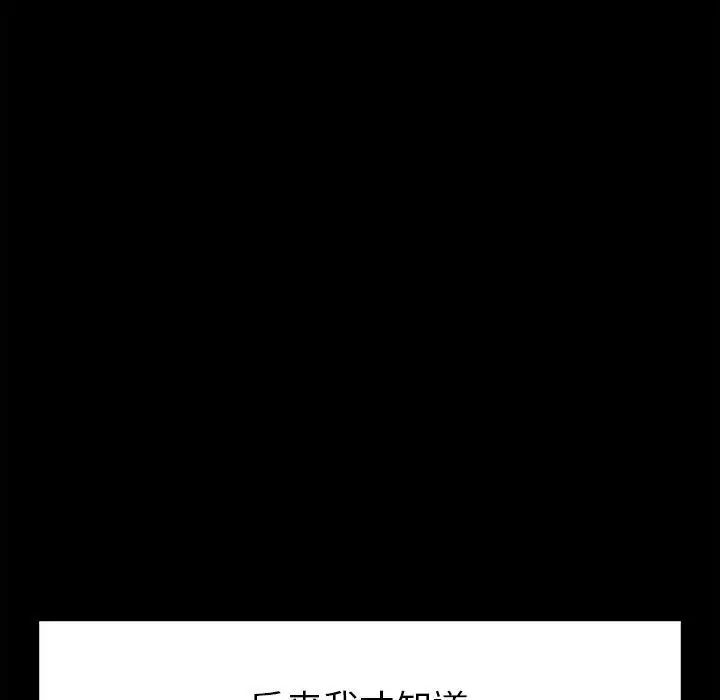 回不去的婚姻第1话