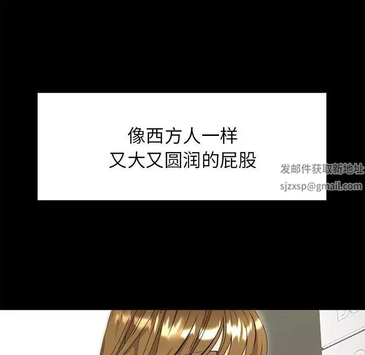 回不去的婚姻-第1话 - 图片 254