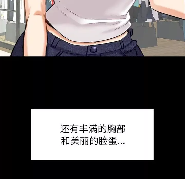 回不去的婚姻第1話