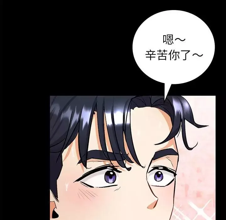 回不去的婚姻第1話