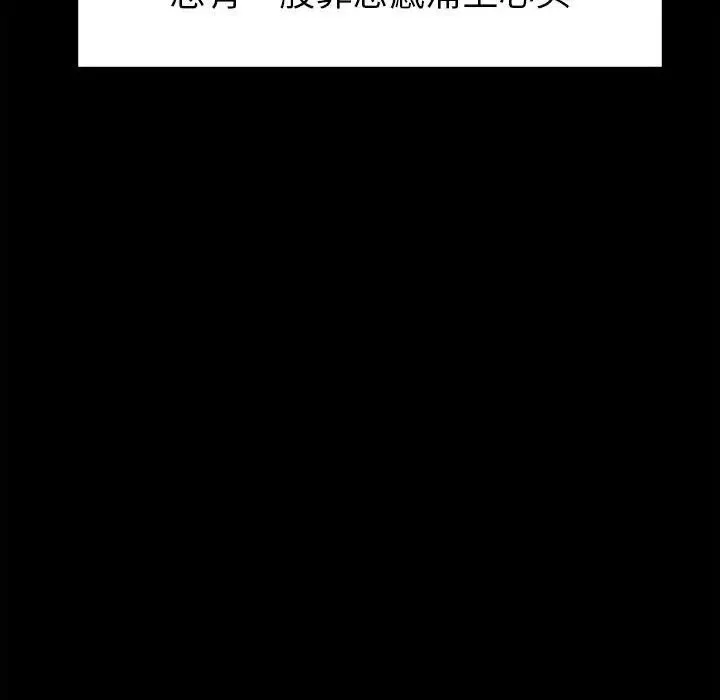 回不去的婚姻第1話