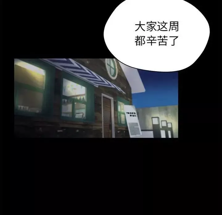 回不去的婚姻第1話