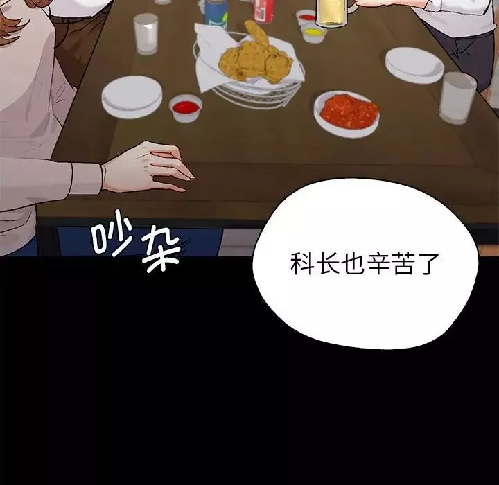 回不去的婚姻-第1话 - 图片 274