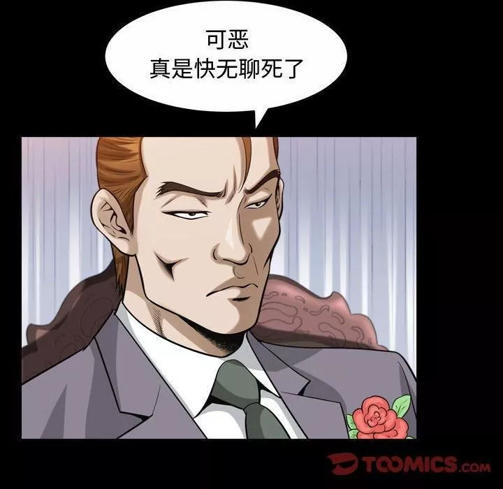 特殊禮物第26話
