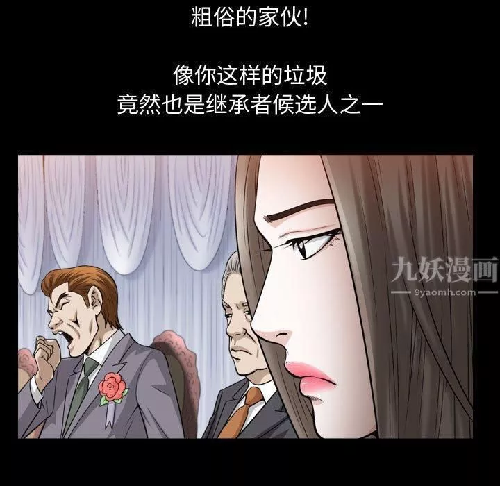 特殊禮物第26話