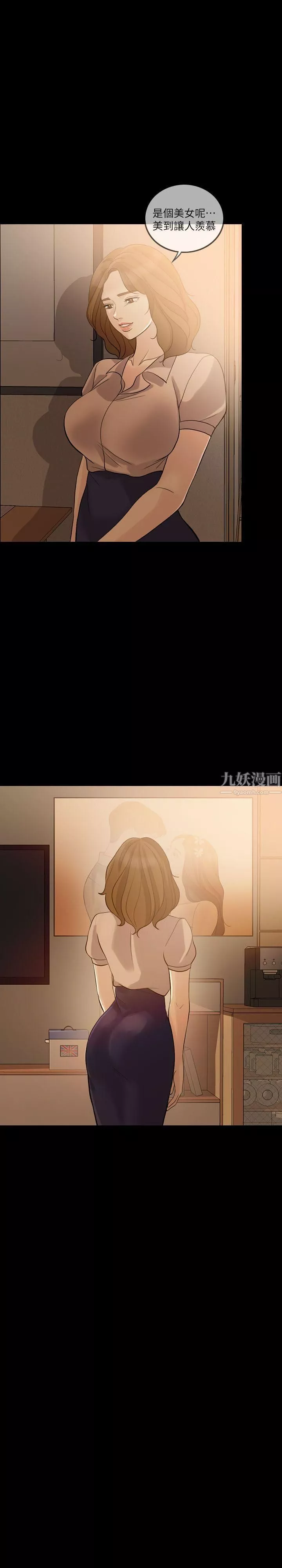 失控的愛第9話-假扮情人