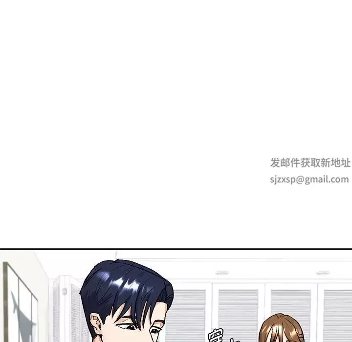 回不去的婚姻第1話