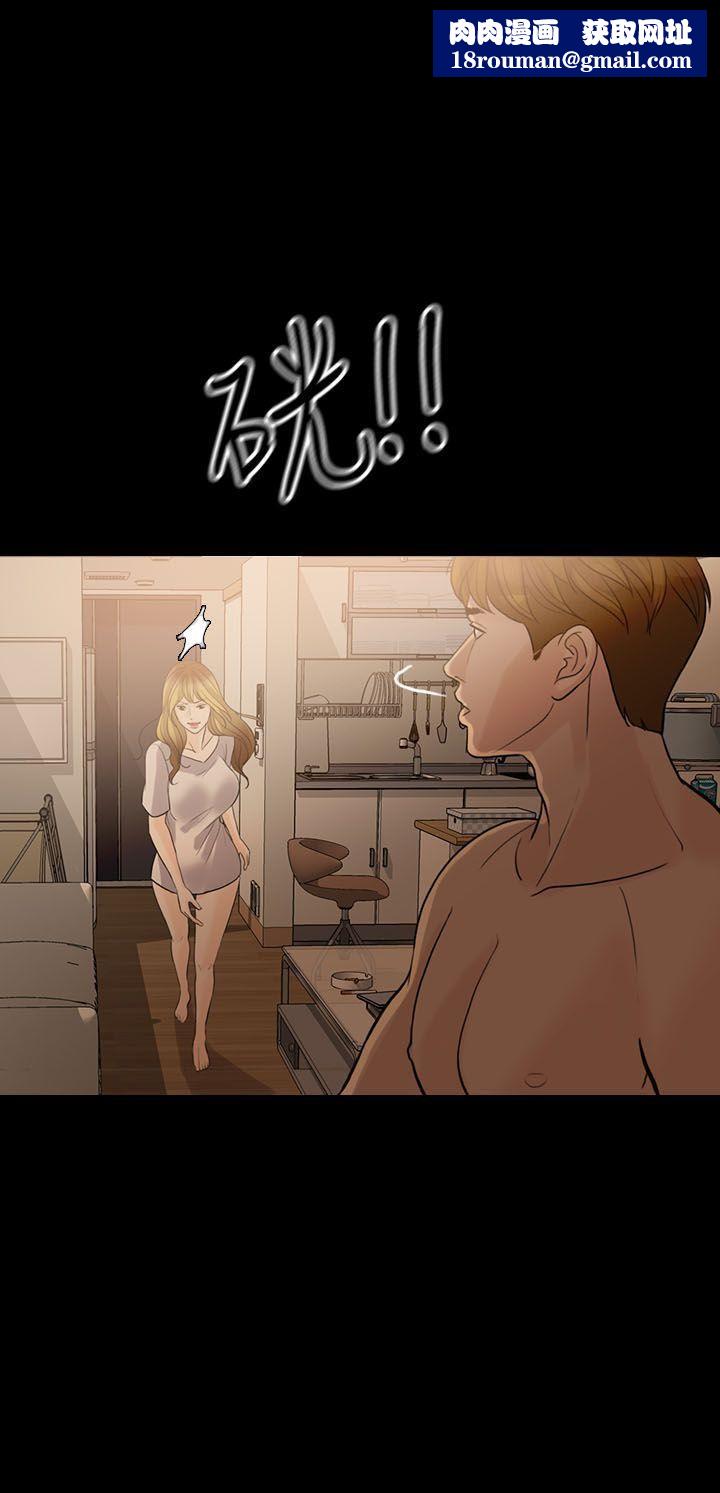 失控的愛第10話-小姨子的反擊