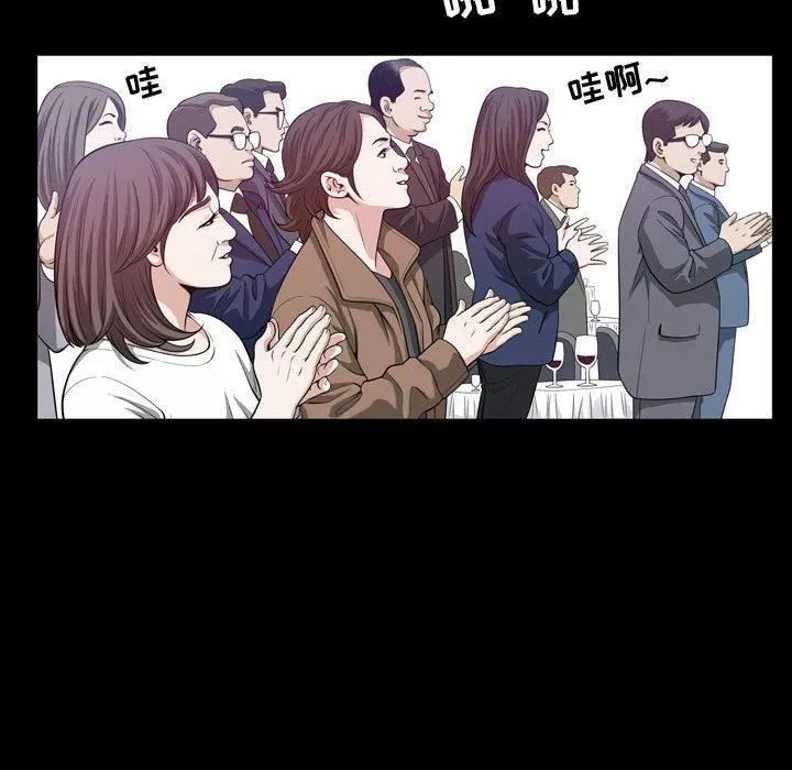 特殊禮物第26話