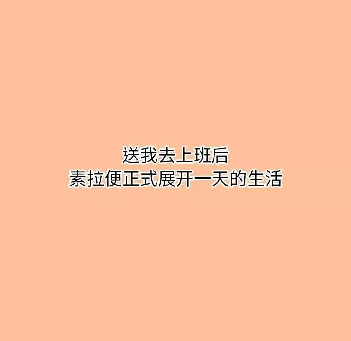 回不去的婚姻第1話