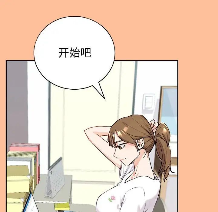 回不去的婚姻第1話