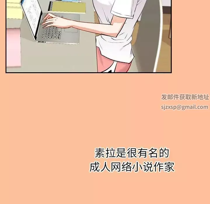 回不去的婚姻-第1话 - 图片 299