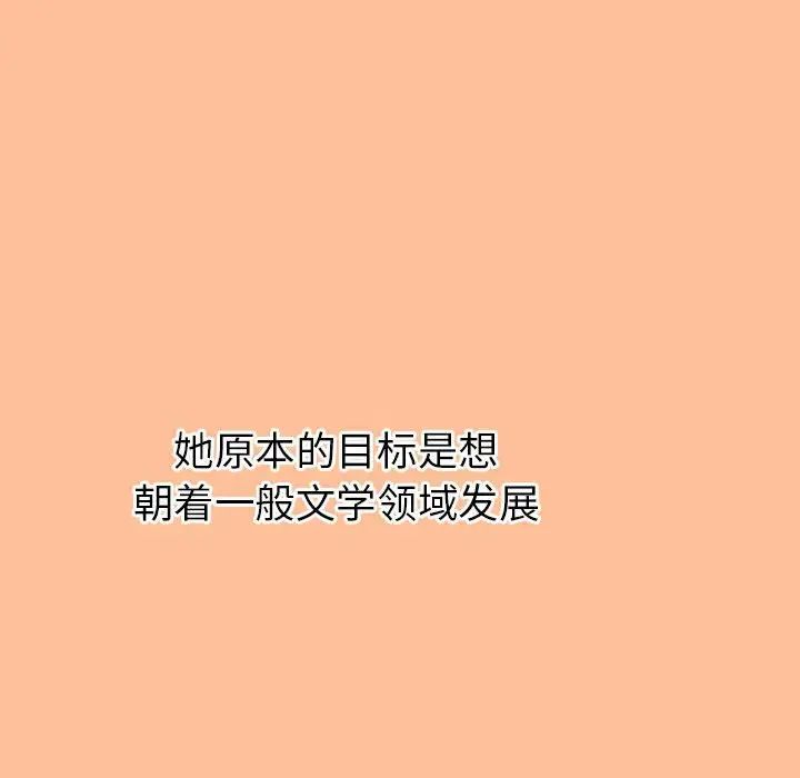 回不去的婚姻第1话