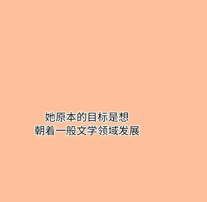 回不去的婚姻-第1话 - 图片 300