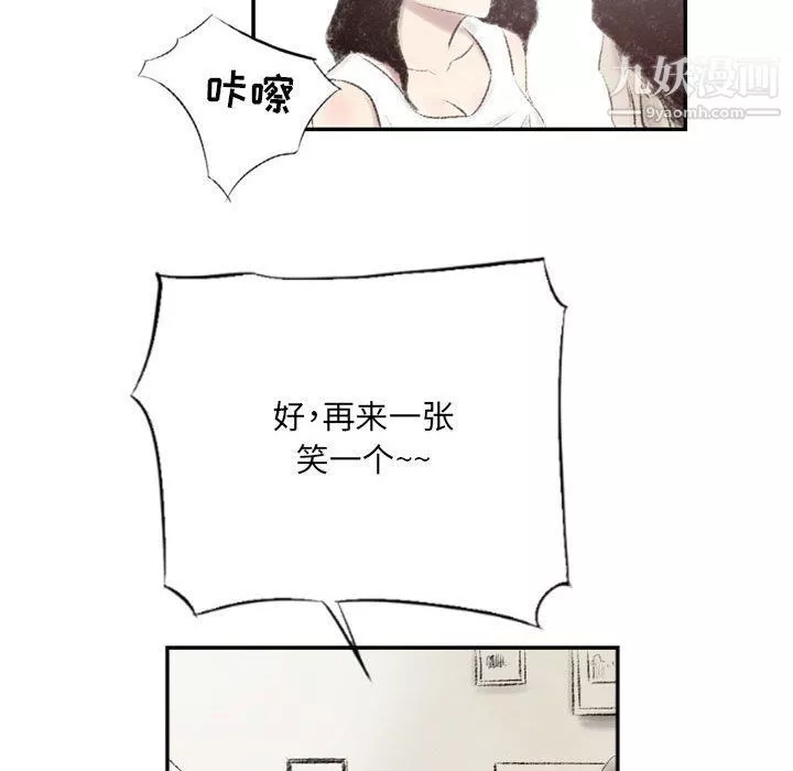 堕落城市第5話