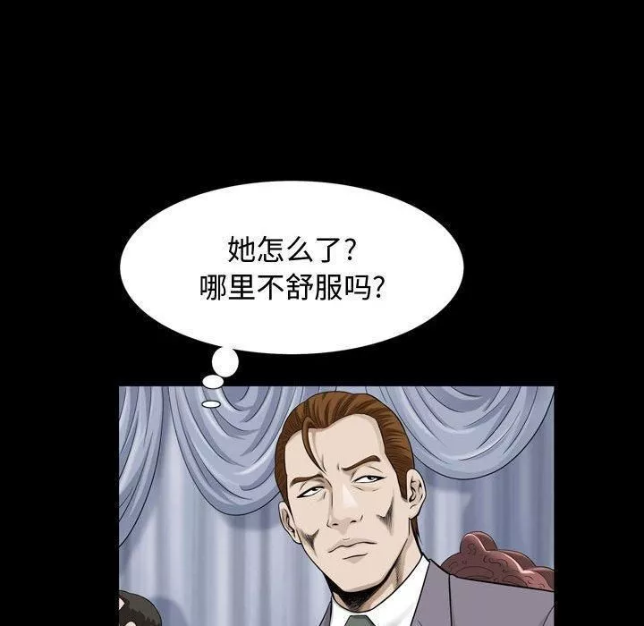 特殊禮物第26話