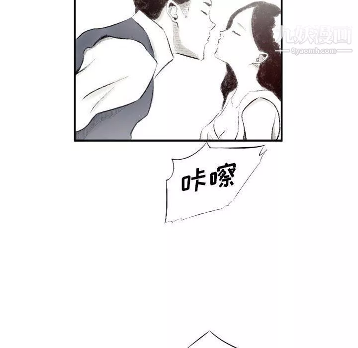 堕落城市-第5话 - 图片 36