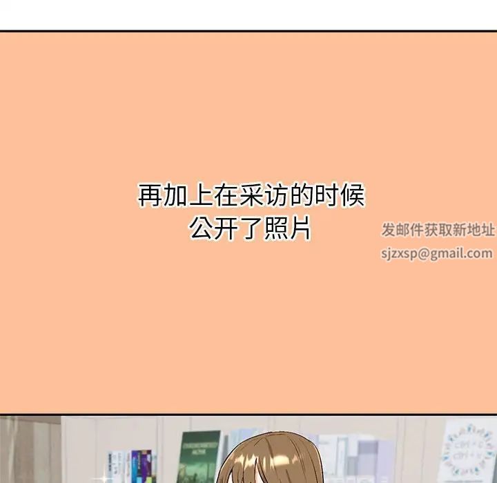 回不去的婚姻第1话