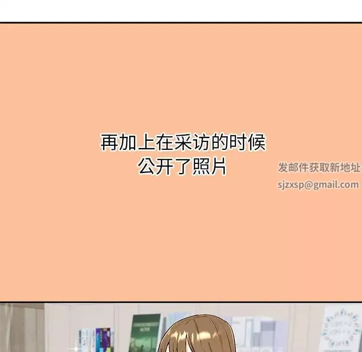 回不去的婚姻第1話