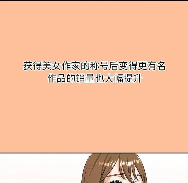 回不去的婚姻第1话