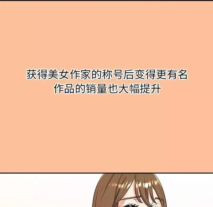 回不去的婚姻-第1话 - 图片 306