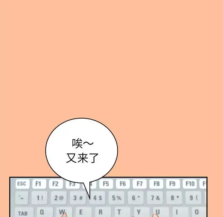 回不去的婚姻-第1话 - 图片 310