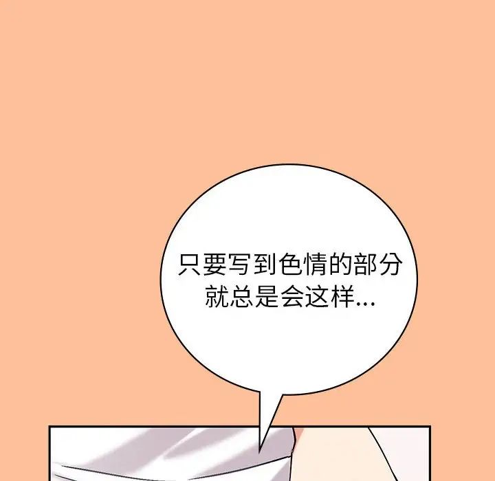 回不去的婚姻第1话