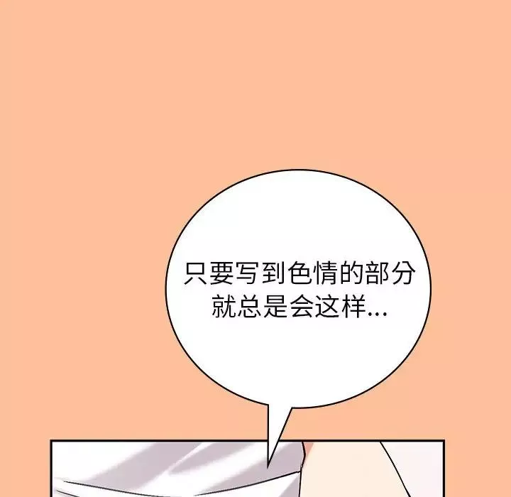 回不去的婚姻第1話