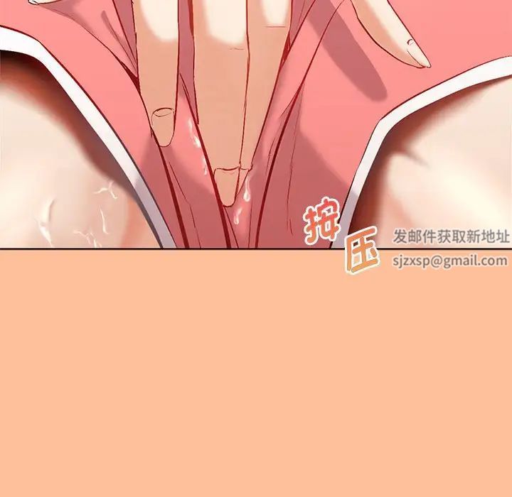 回不去的婚姻第1話