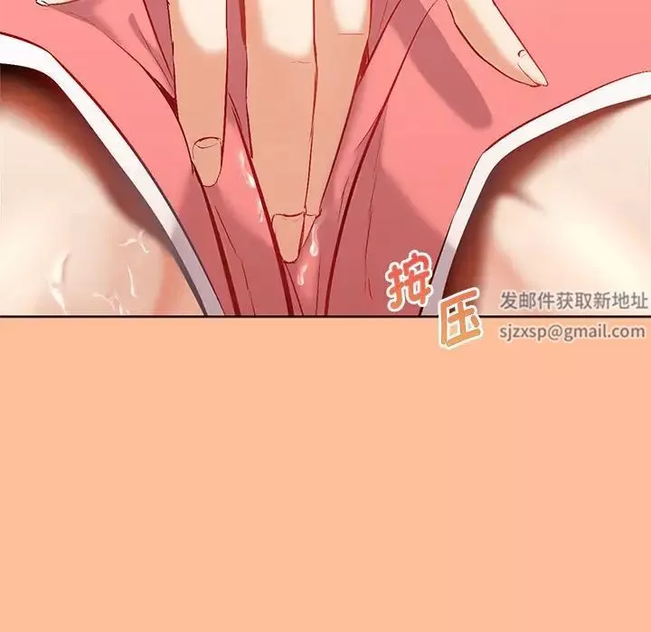 回不去的婚姻第1話