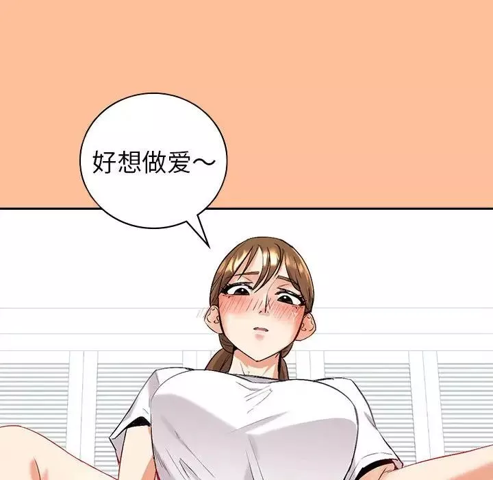 回不去的婚姻-第1话 - 图片 316