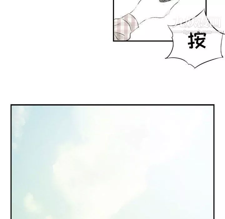 堕落城市第5話
