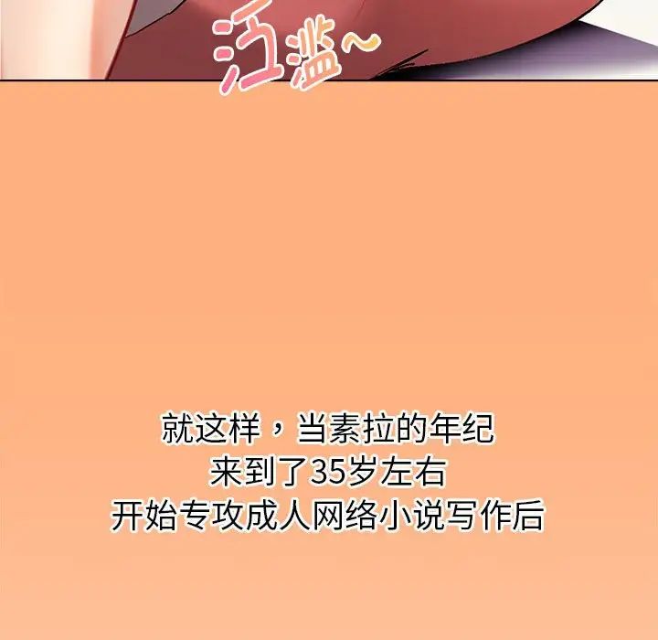 回不去的婚姻第1话