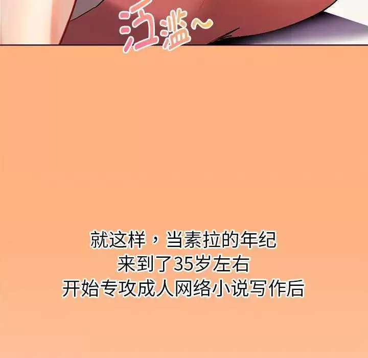 回不去的婚姻第1話