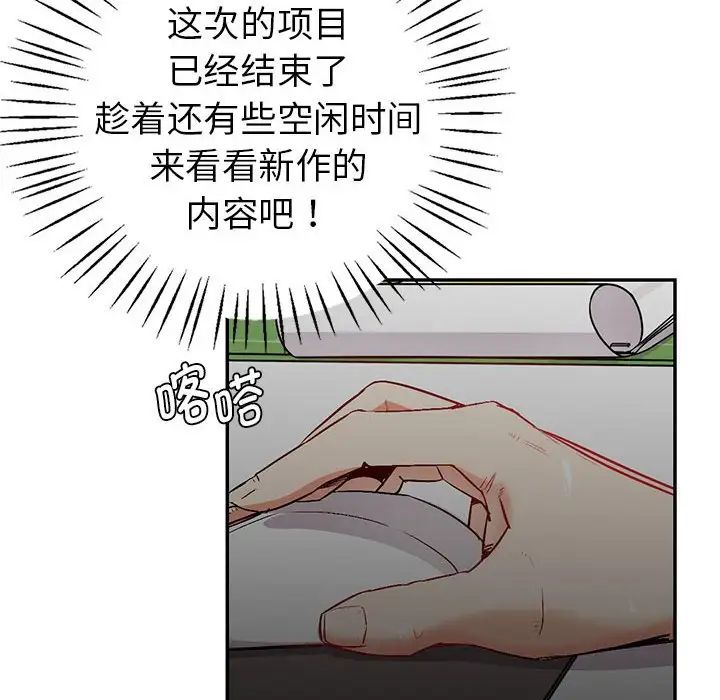 回不去的婚姻第1話